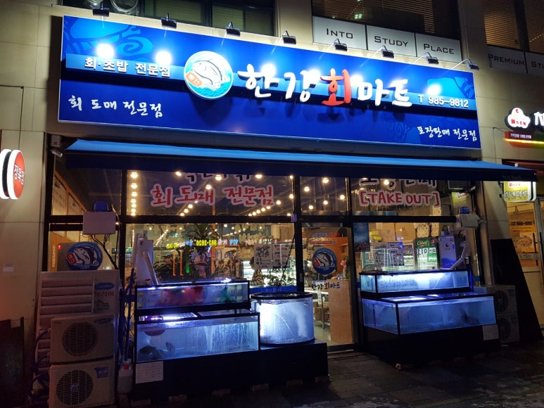 간판집 이미지