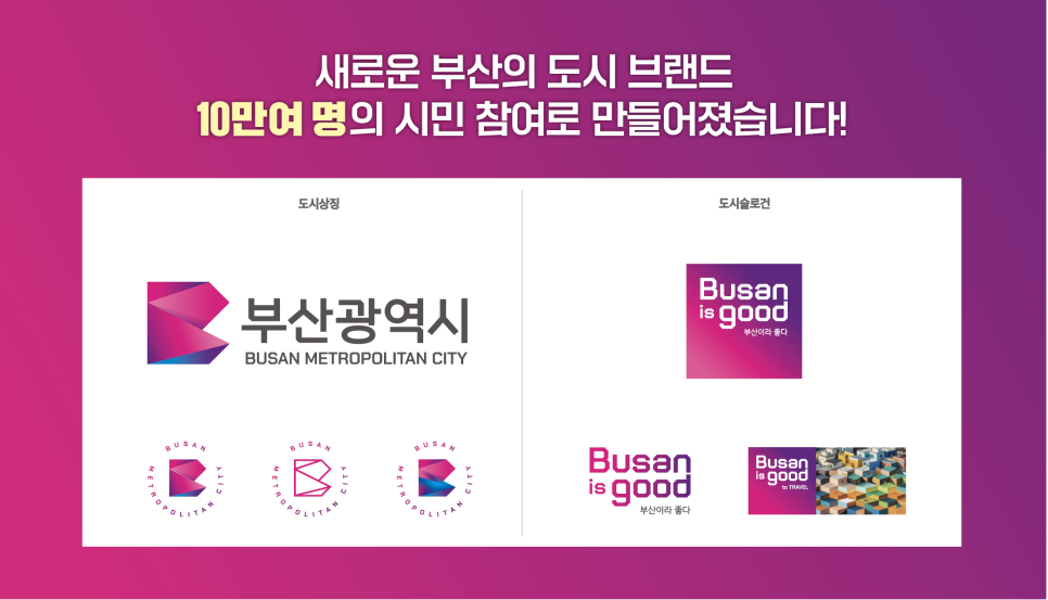 비엔케이파트너스 이미지