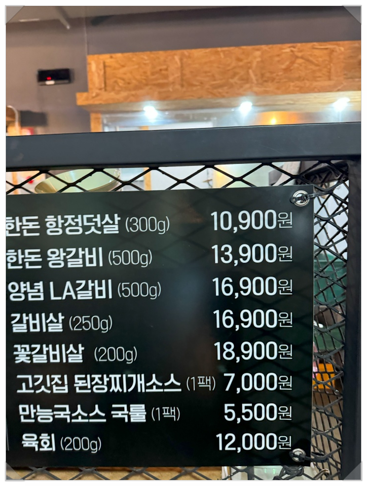 이공숯불구이 이미지