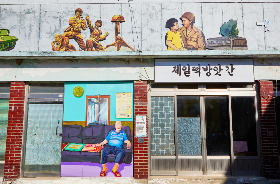 부흥쌀상회 이미지