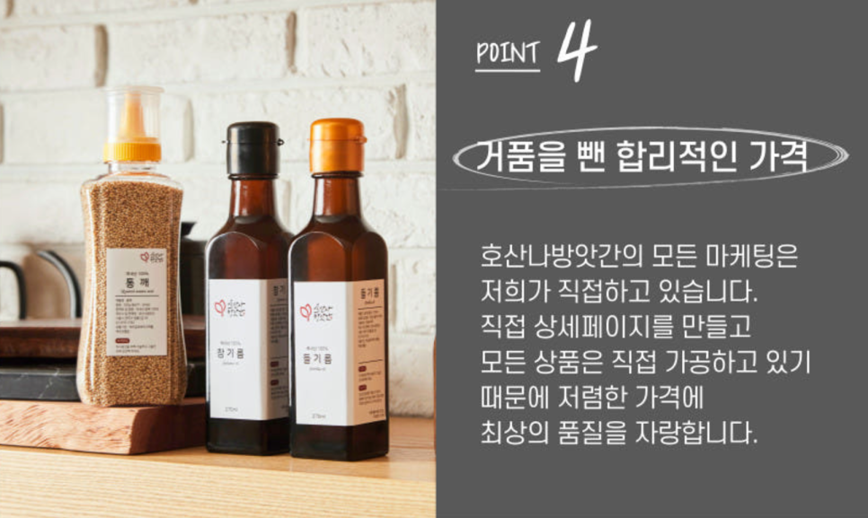 호산나헤어 이미지