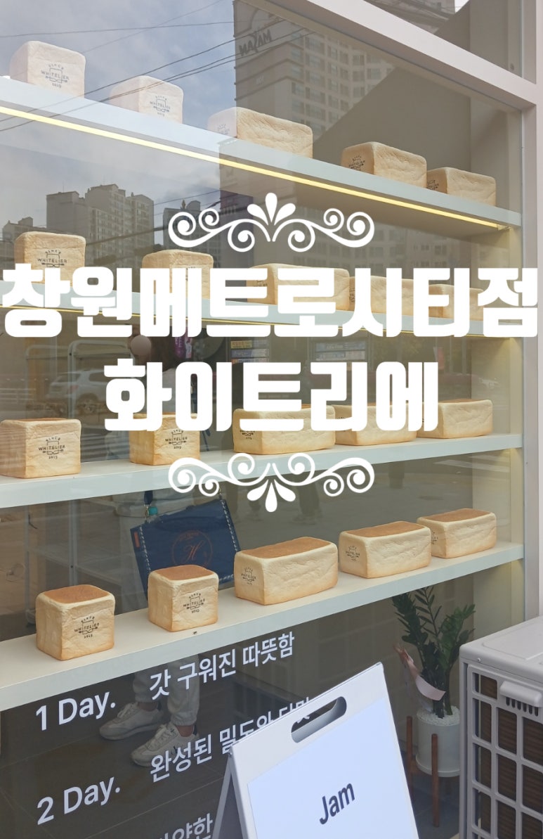 화이트리에마산메트로시티 이미지