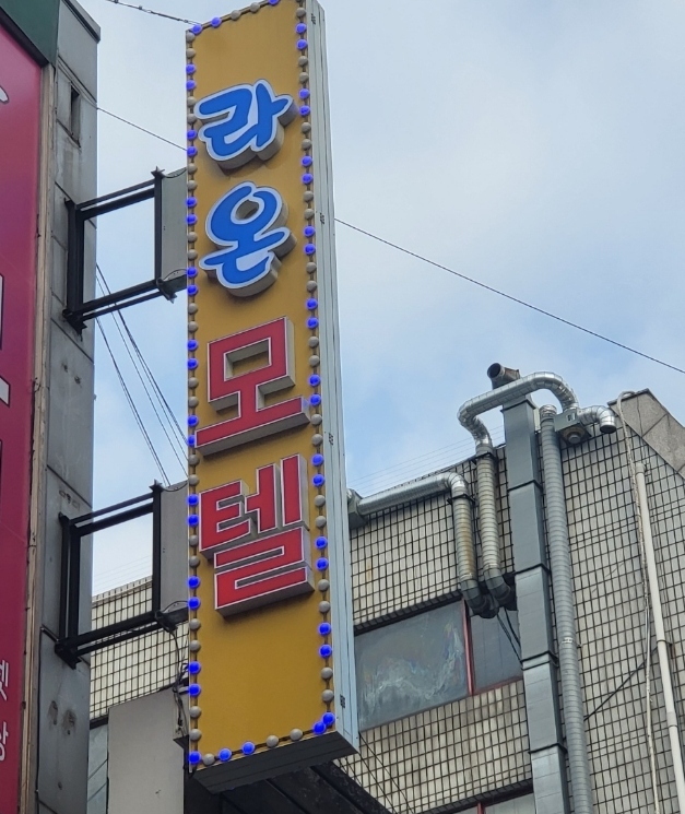 삼삼광고 이미지