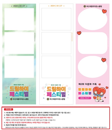 디자인와아 이미지