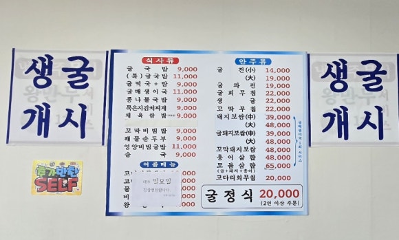 (주)김명자 이미지