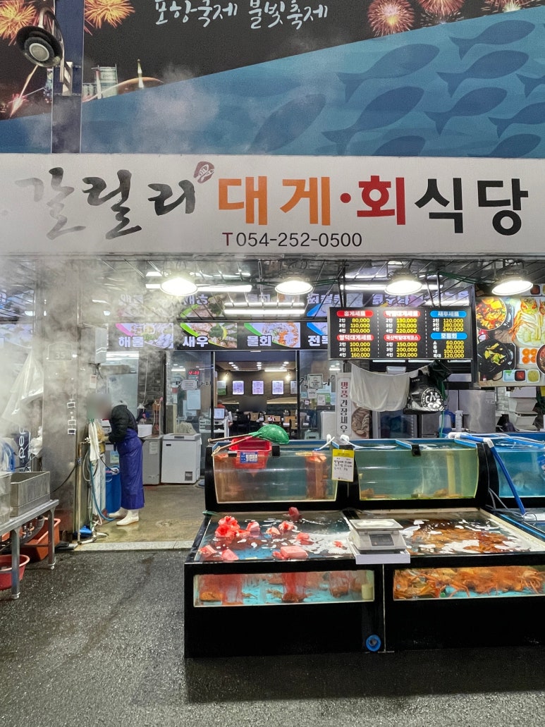 매일회대게시장 이미지