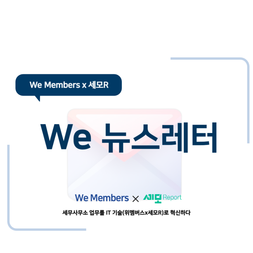 하람세무회계사무소 이미지