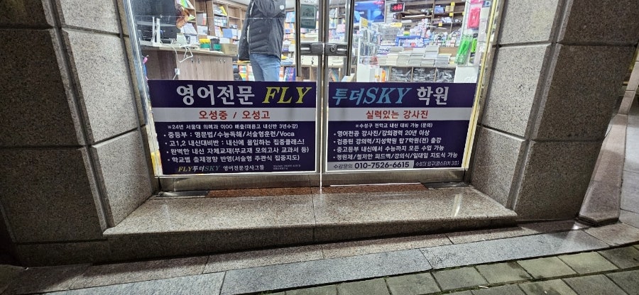 오성광고 이미지