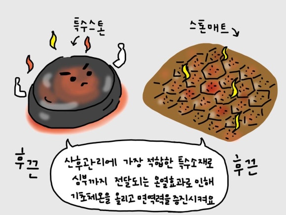 스파더힐러 이미지