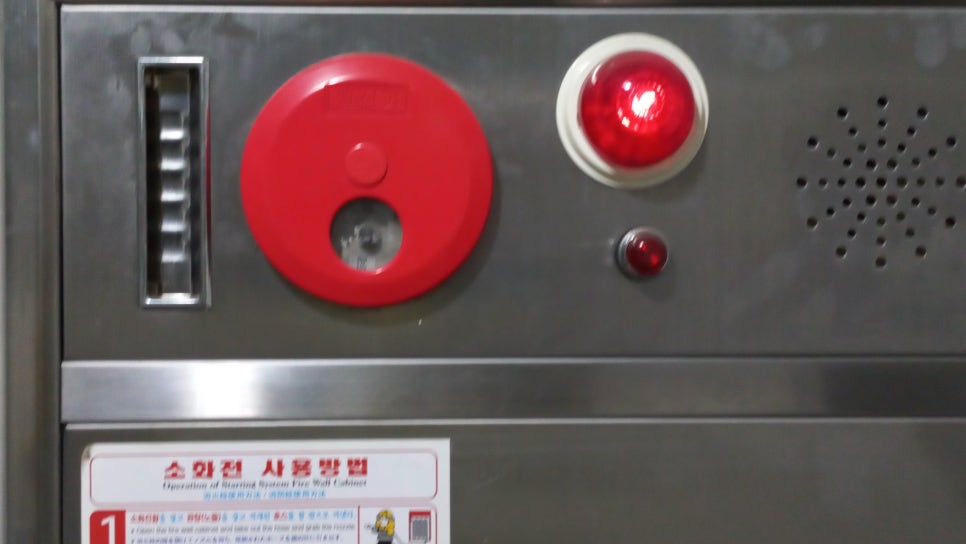 하나로종합건물관리 이미지