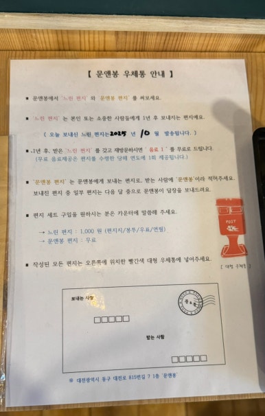 문앤봉 이미지