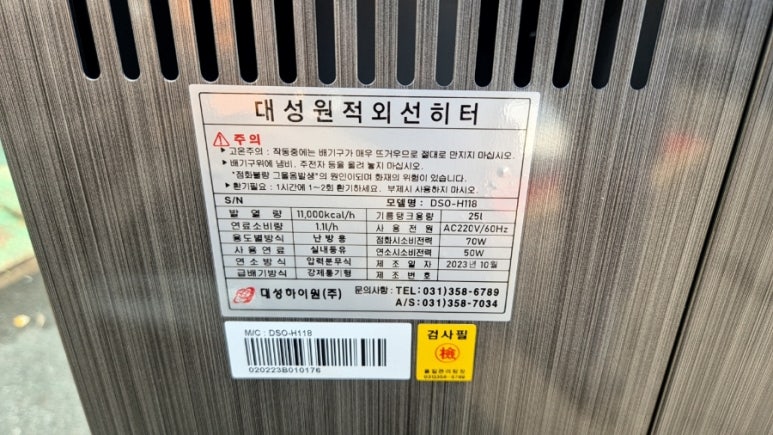 대성오일 이미지