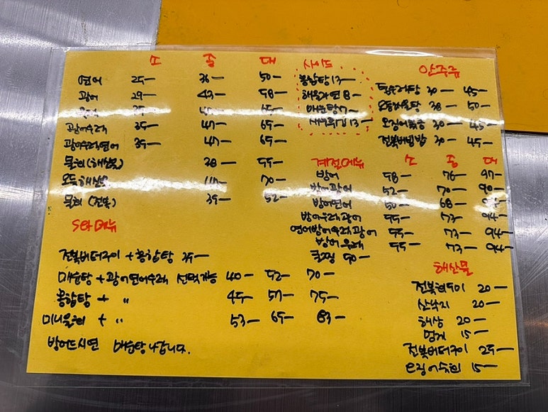 구팔수산 이미지