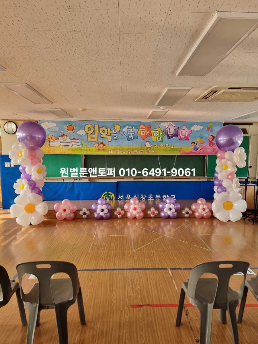 신창장식 이미지