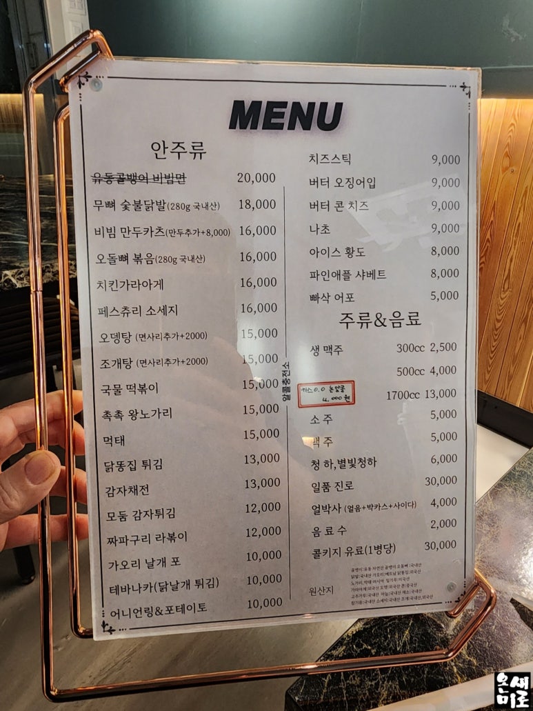 알콜충전소 이미지