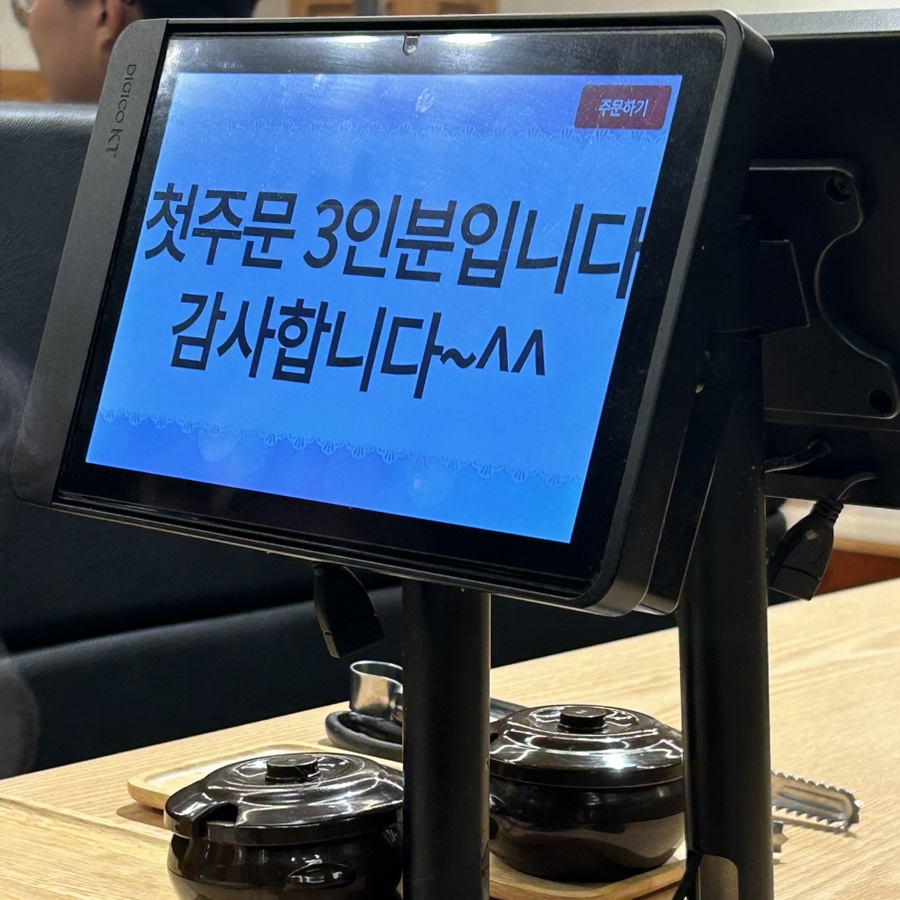 돈보리 이미지