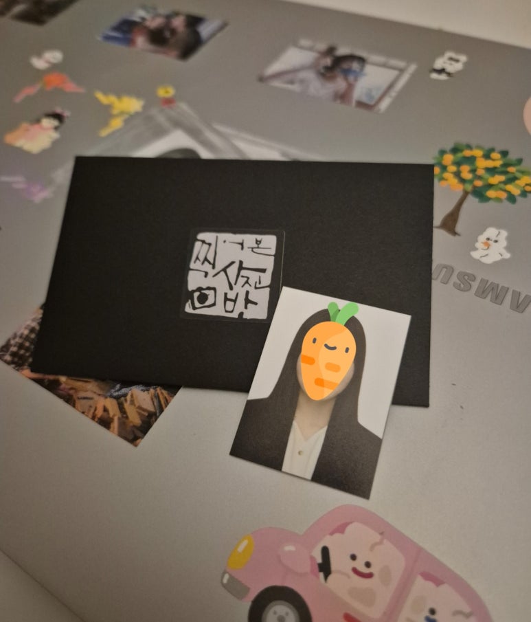 찍어본사진방 이미지