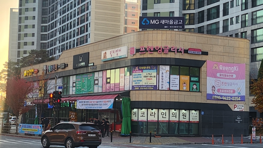 서운마트 이미지