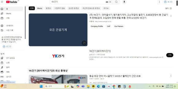 김해건기 이미지