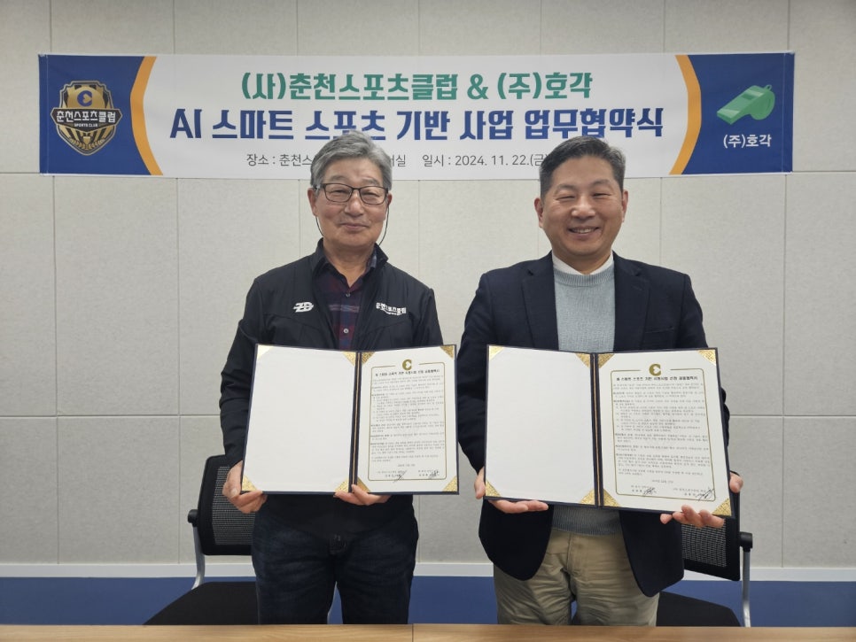 (주)스마트클럽 이미지