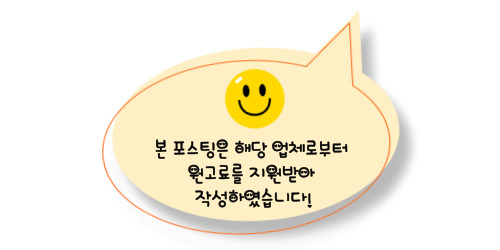 홀드온 이미지