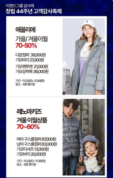에꼴리에중계2001 이미지
