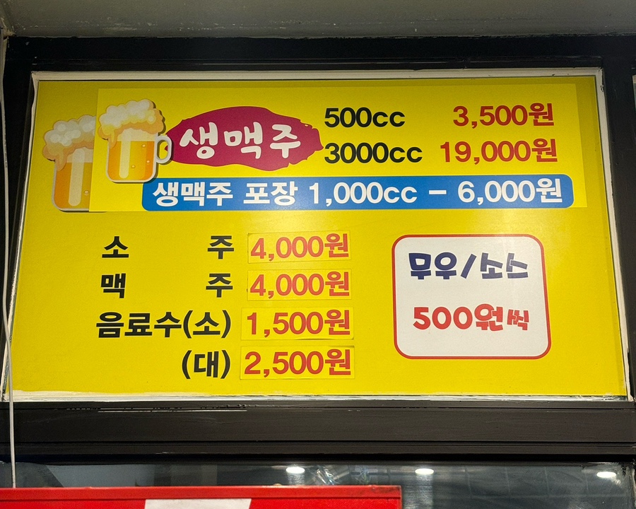 구운통닭광주 이미지