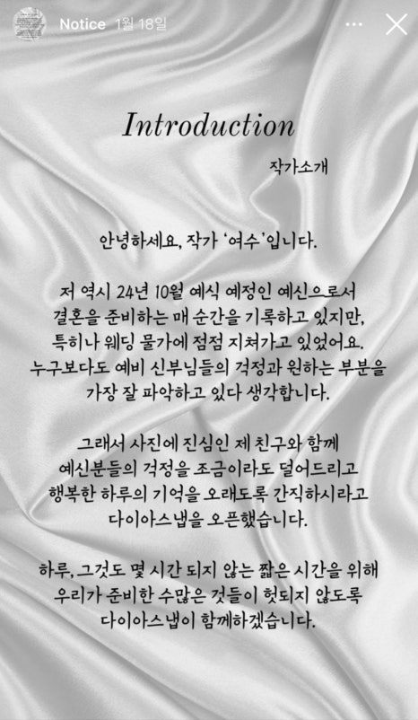 다이아스냅 이미지