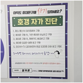 휴대폰성지창원 이미지