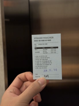 교촌치킨운서점 이미지