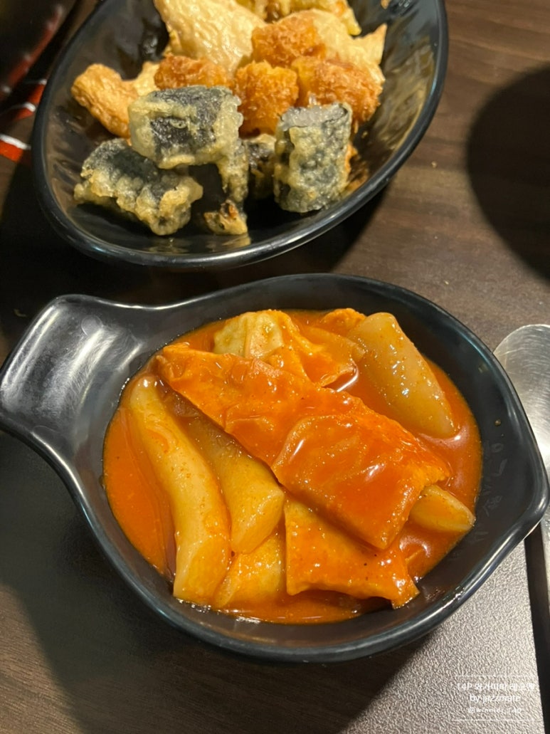 응급실국물떡볶이서울 이미지