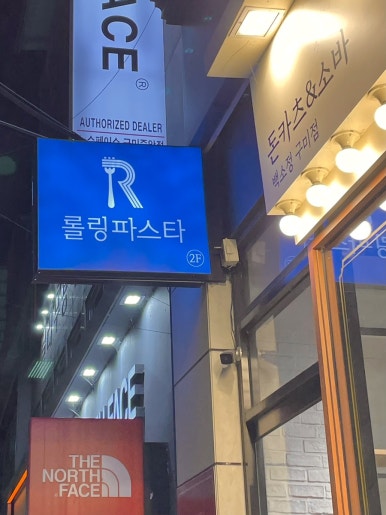 투썸플레이스구미역점 이미지