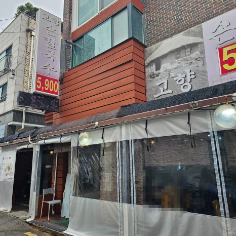 프로스펙스도봉 이미지