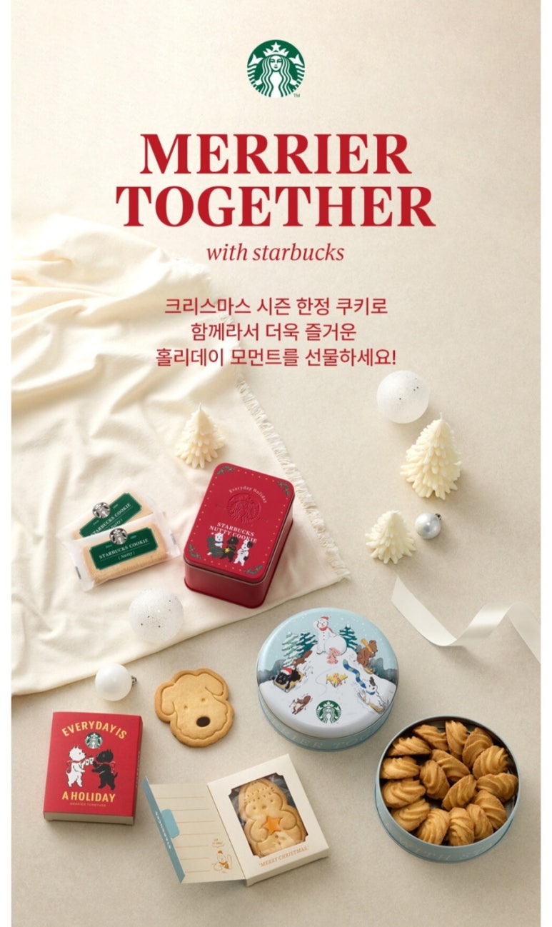 쿠키모먼트 이미지