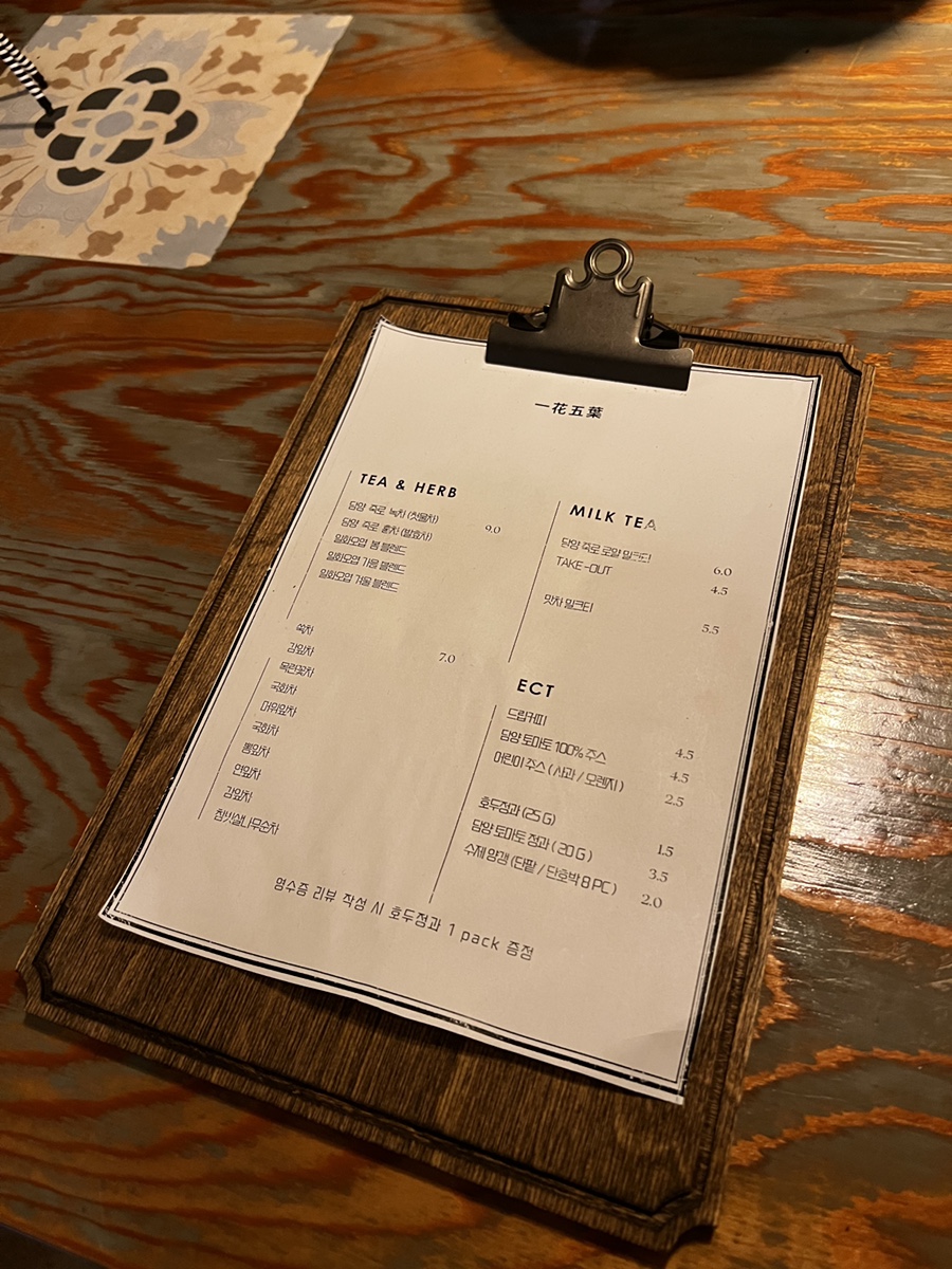 일화오엽 이미지