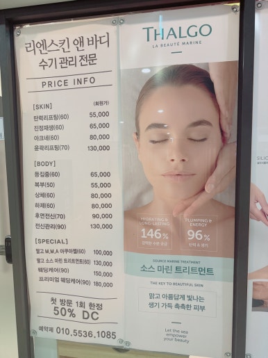 리엔스킨케어 이미지
