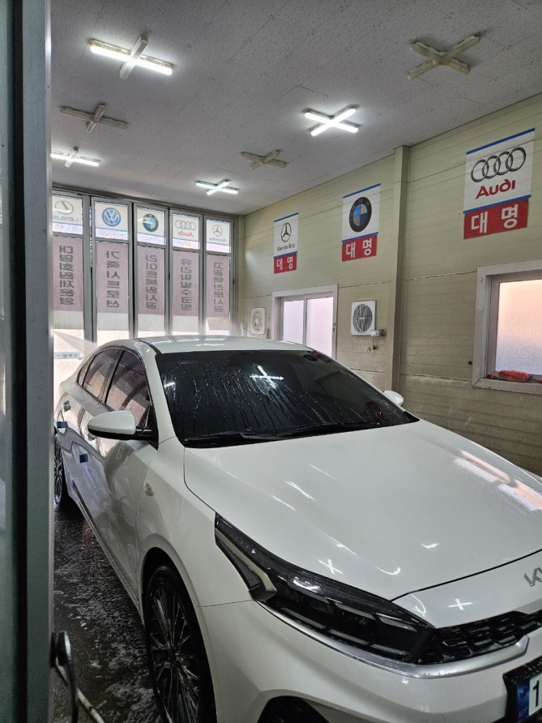 대명손세차장 이미지