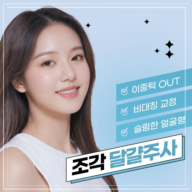샘스킨성형외과의원 이미지