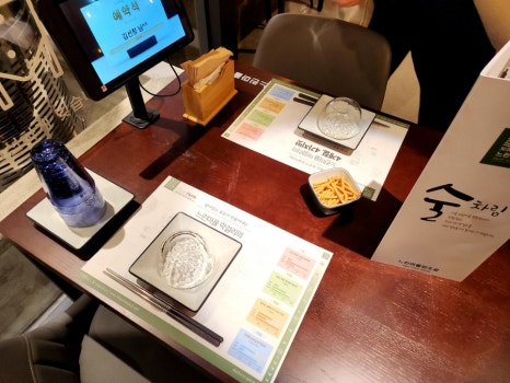 느린마을양조장 서산점 이미지