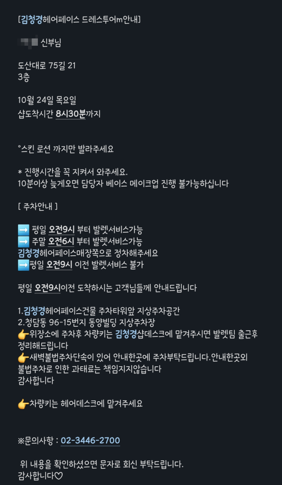 아일라헤어 이미지