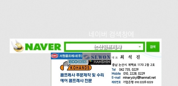 한영카센터 이미지