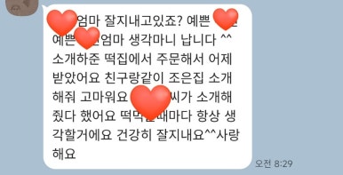 흥진과일 이미지