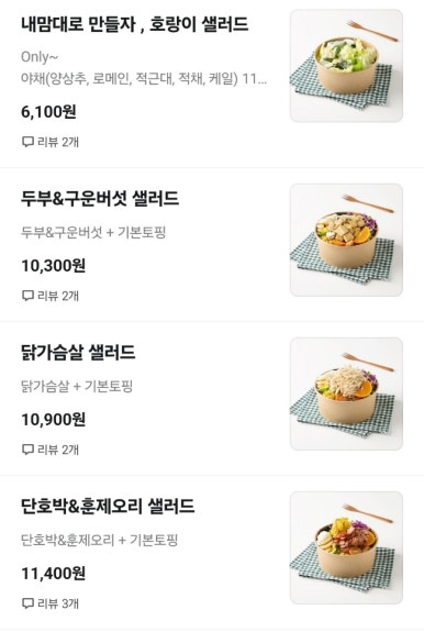 풀먹는호랑이 동구점 이미지