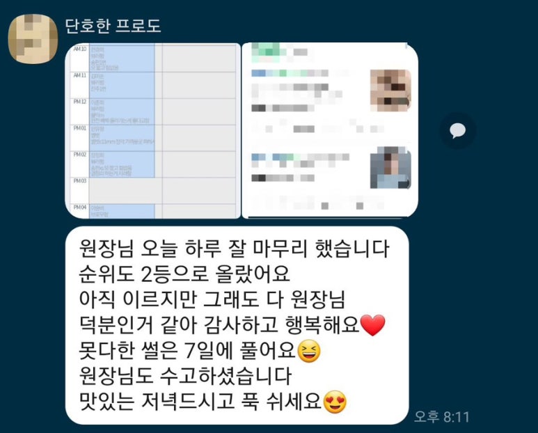 살롱드반 이미지