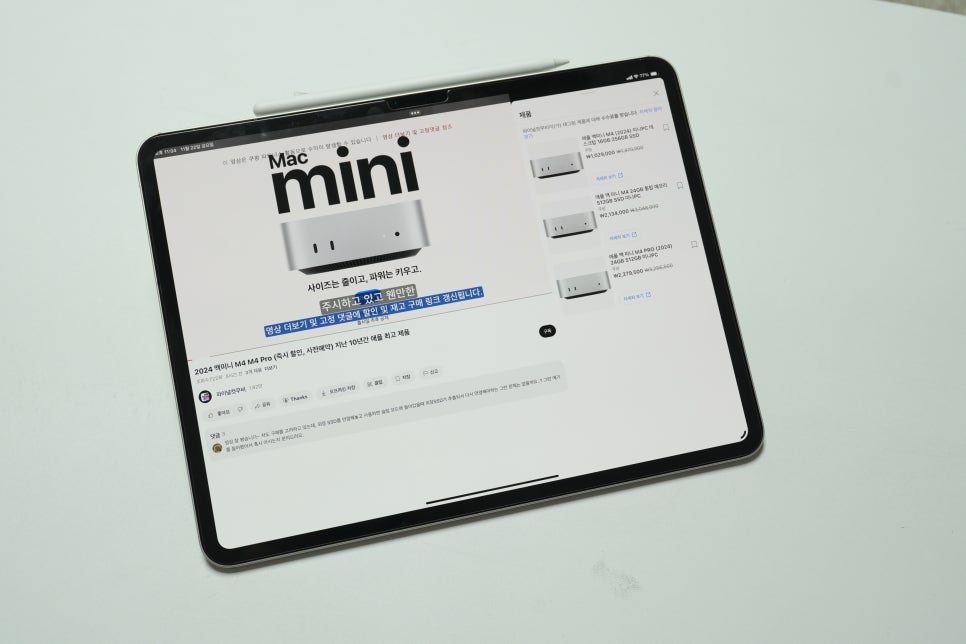 유튜브 프리미엄 가격 앱과 PC 다르다!  계정 공유 '검스고'로 더 저럼하게 이미지 3