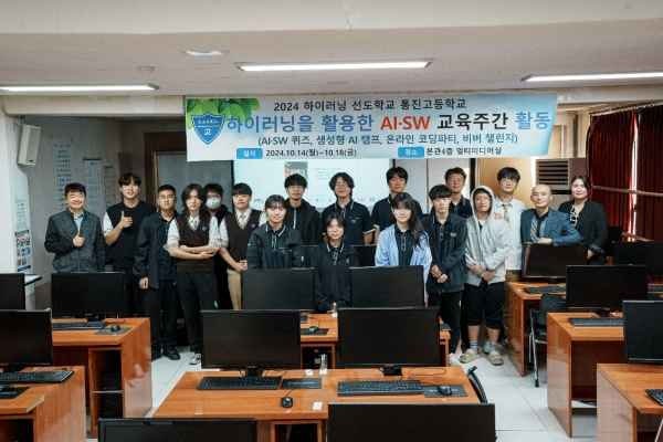 국제교육진흥협회 이미지