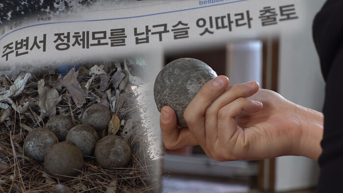 구슬나라 이미지