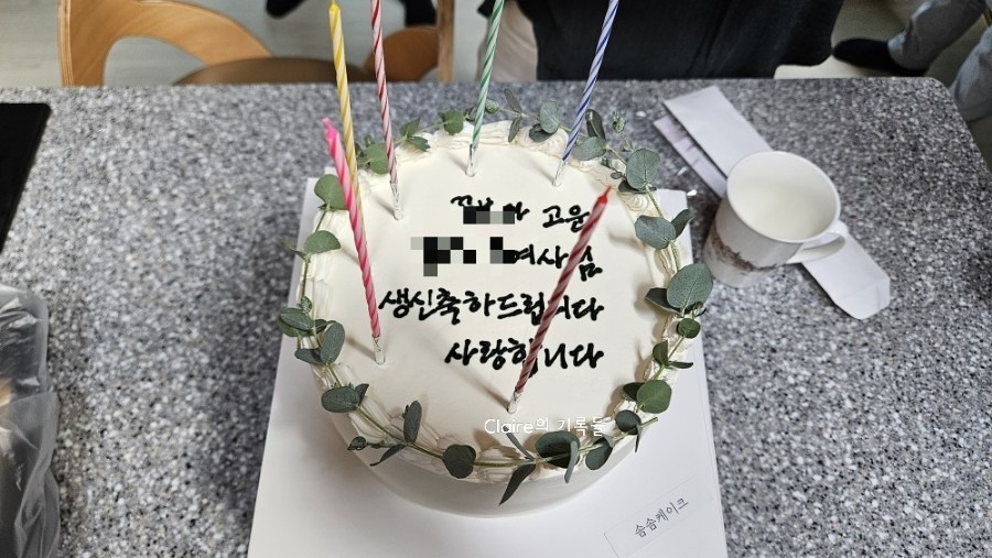 눈부신일상청주점 이미지