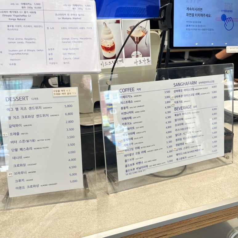 Cafe Bro(카페브로) 이미지
