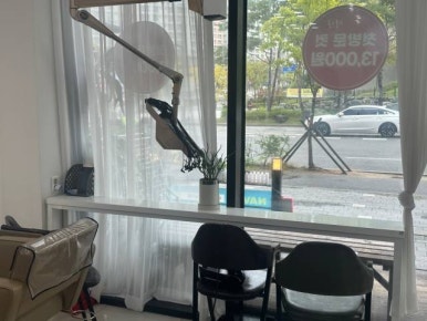 헤비수헤어동남지구점 이미지